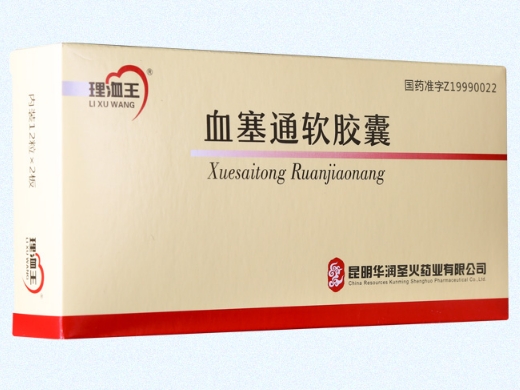 理洫王/理血王血塞通软胶囊招商代理 24粒