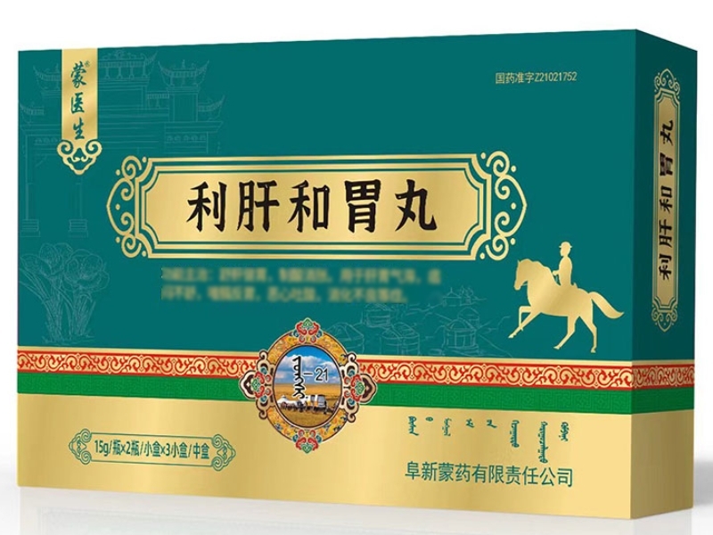 蒙医师利肝和胃丸招商代理 6瓶