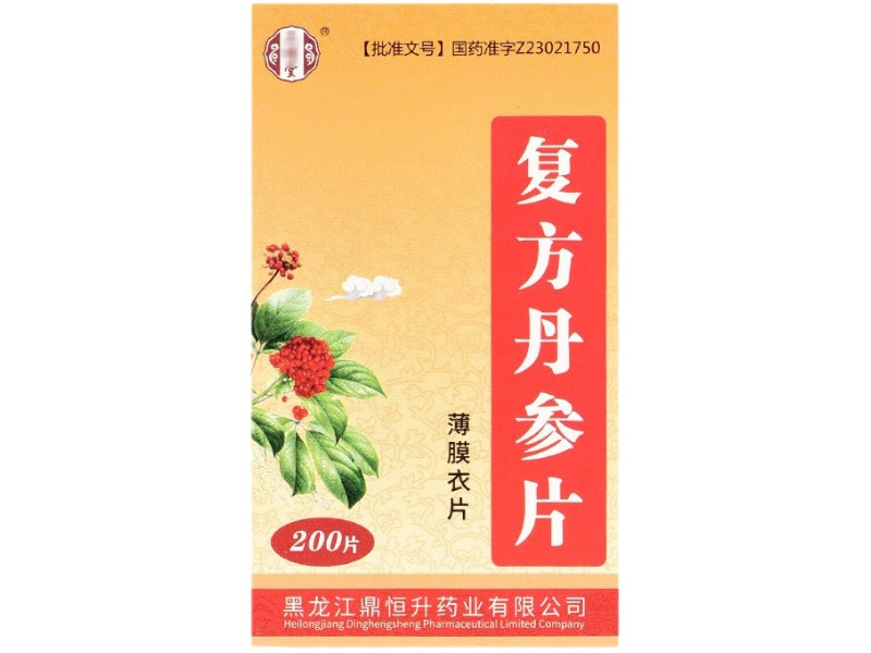 三懂堂复方丹参片招商代理 200片