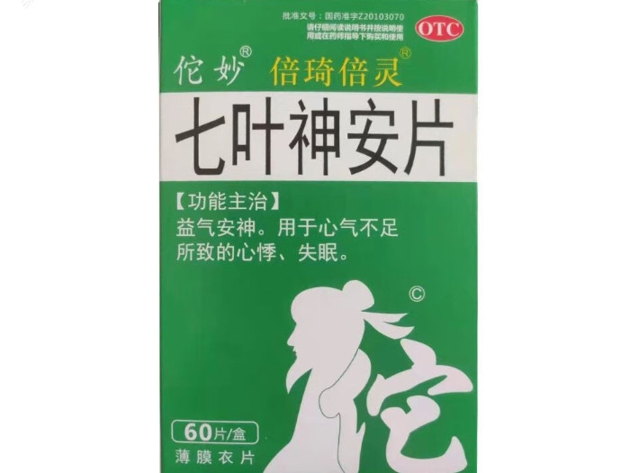 佗妙/倍琦倍灵七叶神安片招商代理 60片