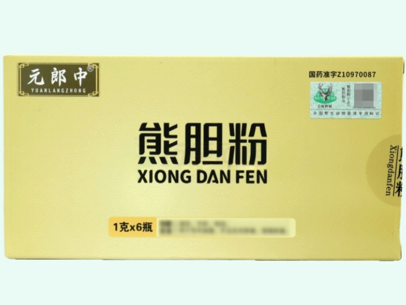 元郎中熊胆粉招商代理 6瓶 新鹿药业