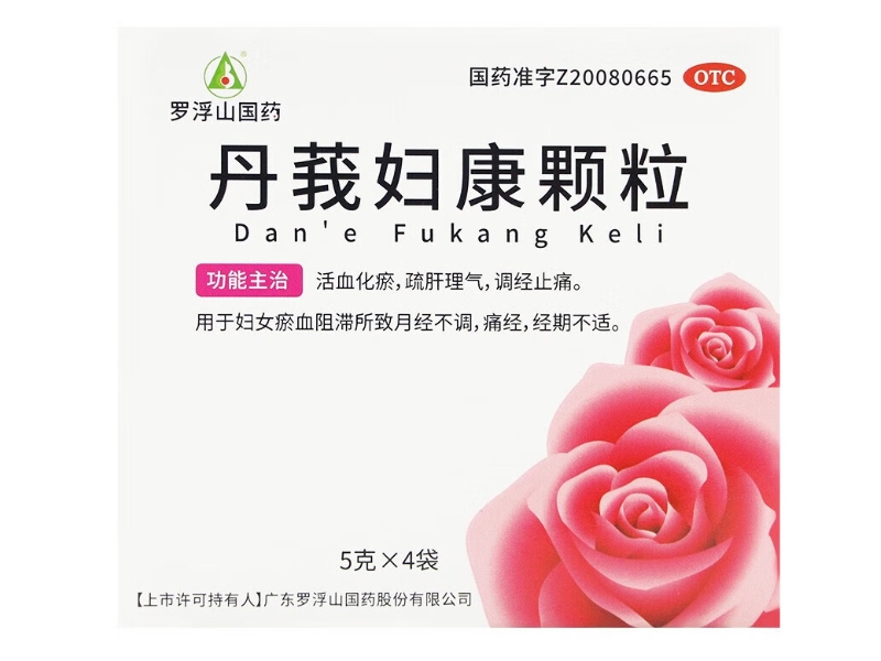 丹莪妇康颗粒