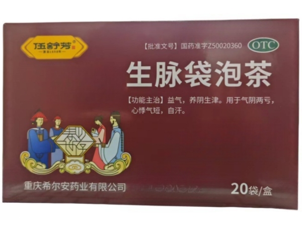 伍舒芳生脉袋泡茶招商代理 伍舒芳