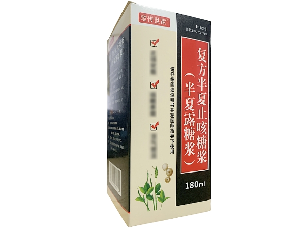 楚传世家复方半夏止咳糖浆(半夏露糖浆)招商代理 180ml