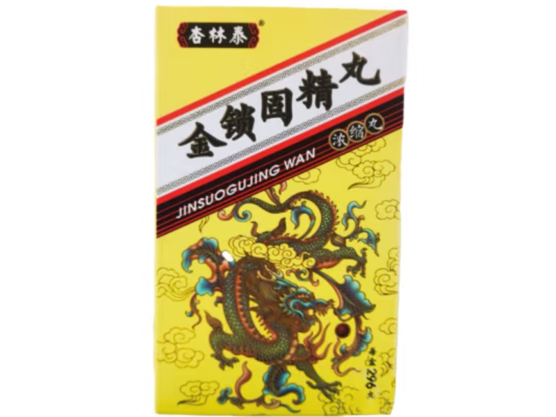 杏林泰金锁固精丸招商代理 296丸