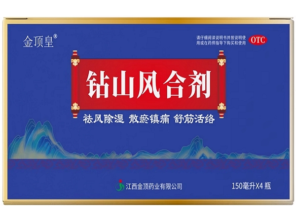 金顶皇钻山风合剂招商代理 4瓶