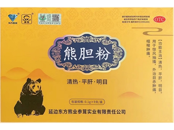 东方熊业/神熊熊胆粉价格、说明书、作用、效果 0.1g*9支 东方熊业