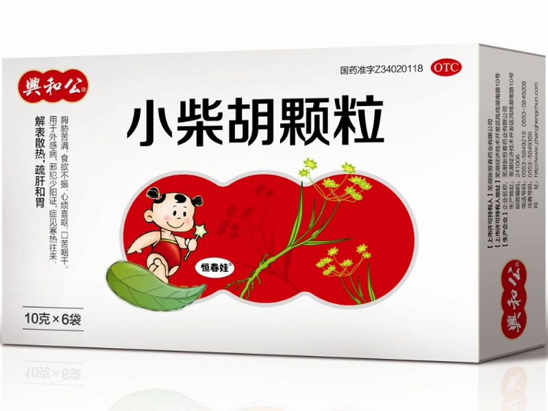 公和兴/兴和公/恒春娃小柴胡颗粒招商代理 6袋