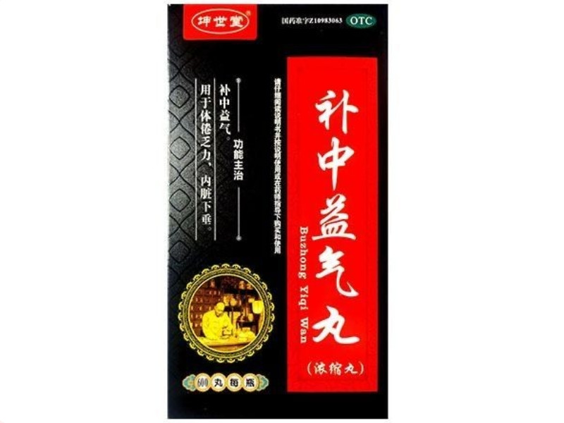 坤世堂补中益气丸(浓缩丸)招商代理 600丸