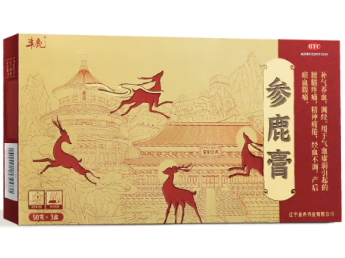 丰鹿参鹿膏招商代理 3盒