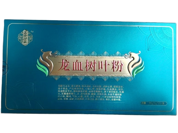 医圣拾遗龙血树叶粉招商代理 医圣拾遗