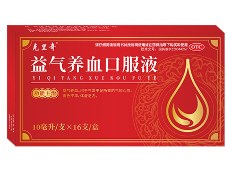 克里奇益气养血口服液招商代理 16支