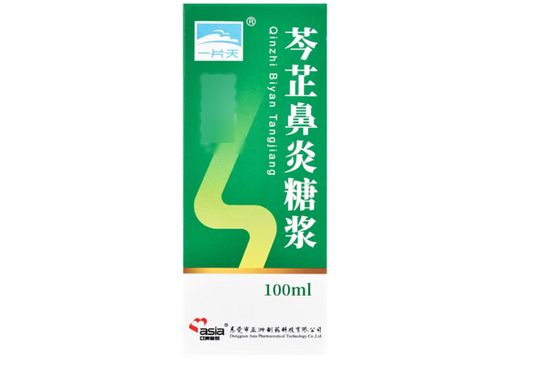 一片天芩芷鼻炎糖浆招商代理 