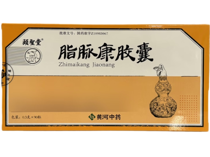 颐圣堂脂脉康胶囊招商代理 90粒