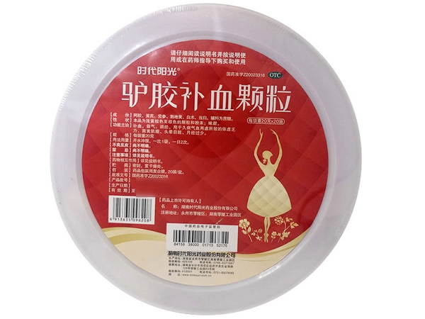 时代阳光驴胶补血颗粒招商代理 20袋