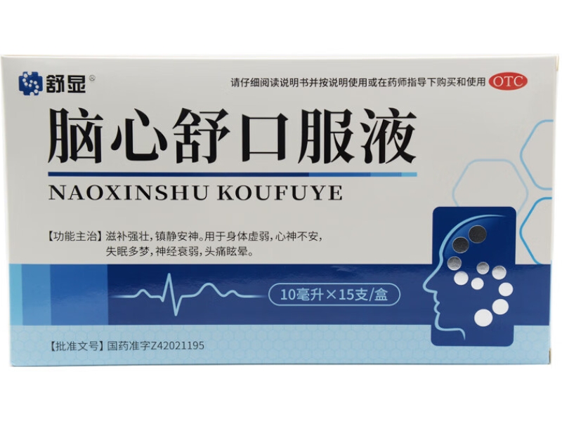 舒显脑心舒口服液招商代理 15支