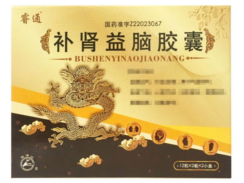 睿通/龙潭山补肾益脑胶囊招商代理 24粒*2盒 睿通