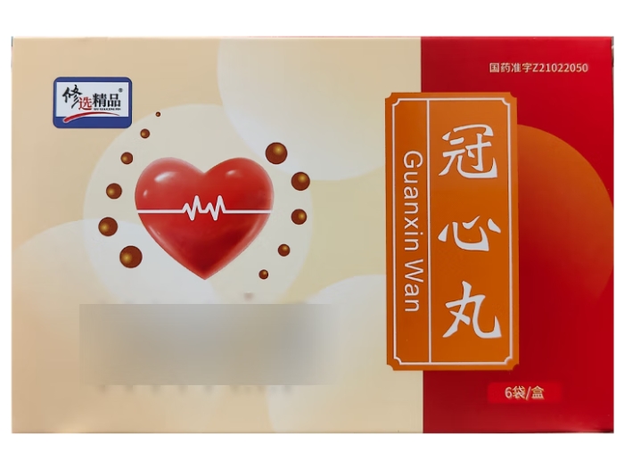 修选精品冠心丸招商代理 6袋