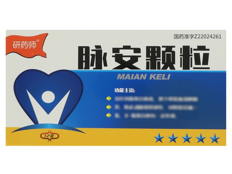 研药师脉安颗粒招商代理 12袋