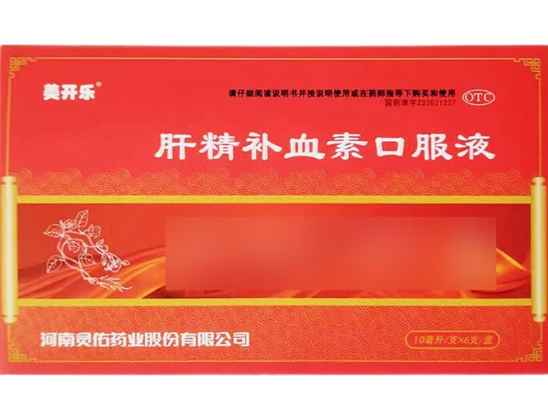 美开乐肝精补血素口服液招商代理 6支