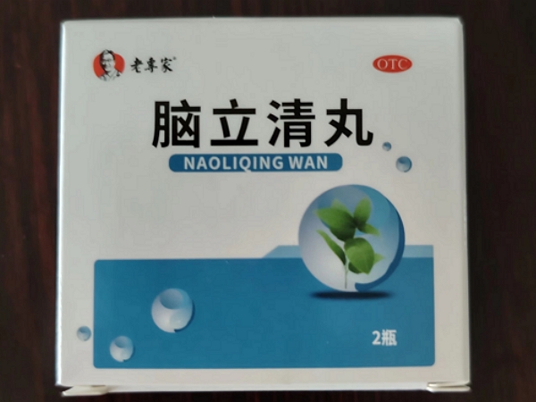 老专家脑立清丸招商代理 2瓶