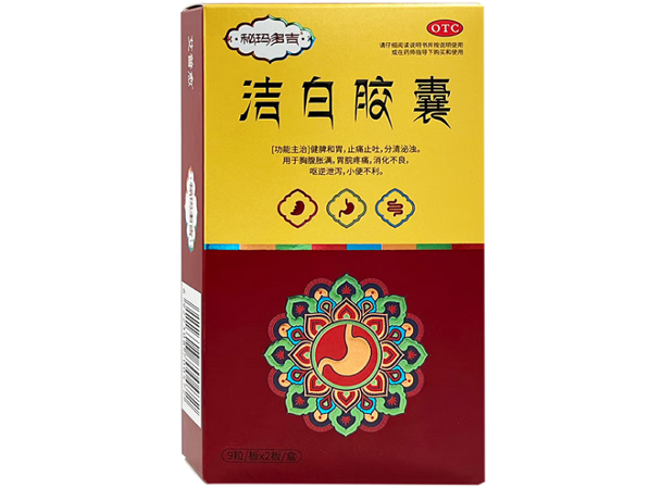 秘玛多吉洁白胶囊招商代理 