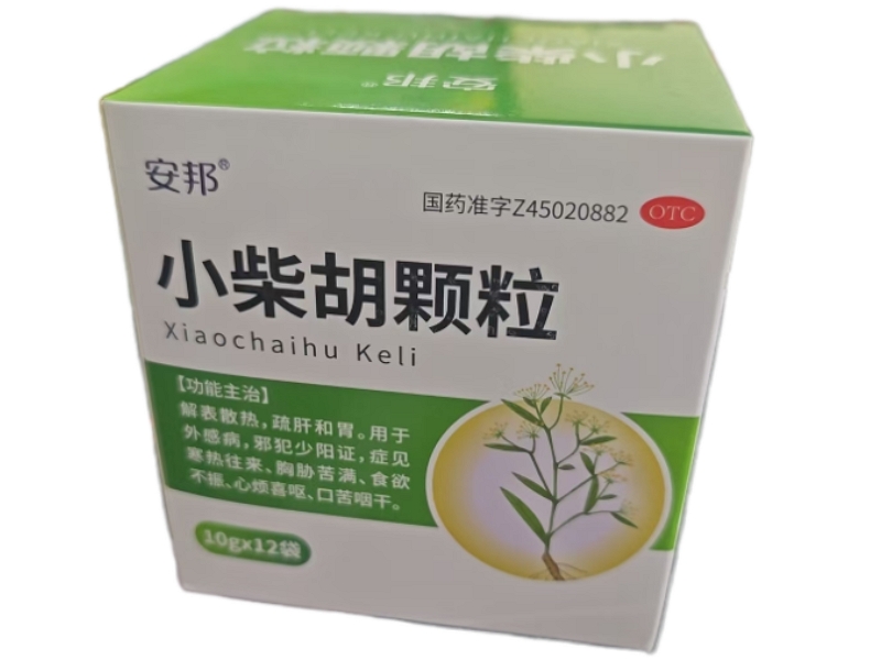 安邦小柴胡颗粒招商代理 12袋