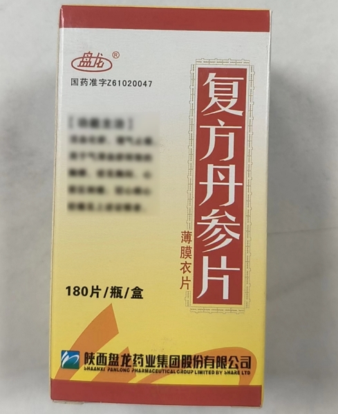 复方丹参片