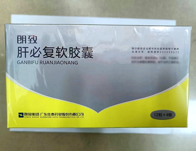 肝必复软胶囊