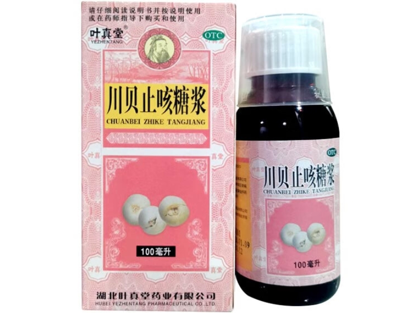 叶真堂川贝止咳糖浆招商代理 100ml