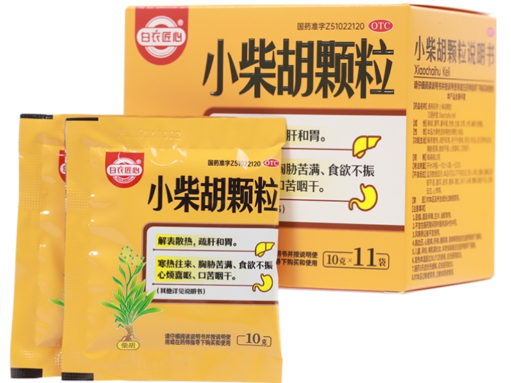 白衣匠心小柴胡颗粒招商代理 11袋 白衣匠心