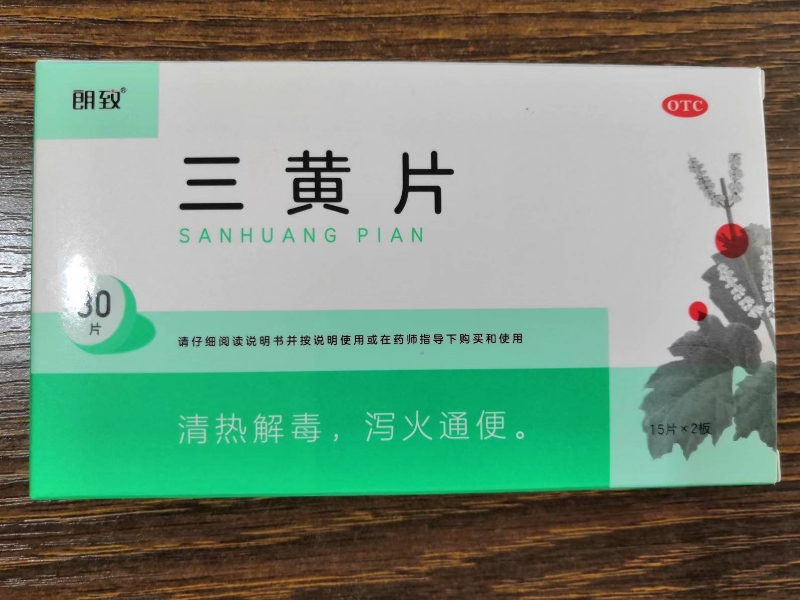 朗致三黄片招商代理 30片