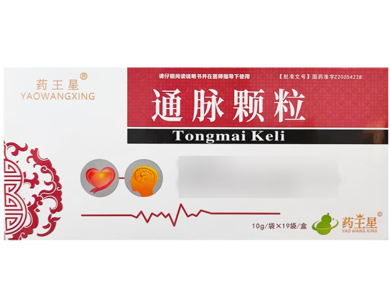 药王星通脉颗粒招商代理 19袋