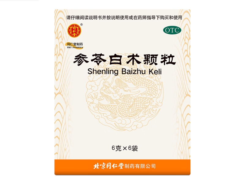 同仁堂/同仁堂制药参苓白术颗粒招商代理 6袋