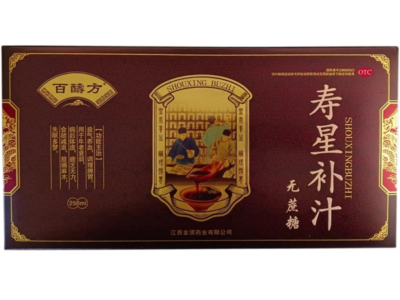 寿星补汁