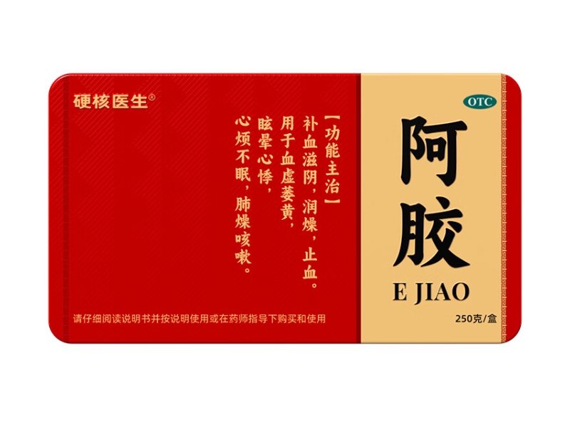 硬核医生阿胶招商代理 250g