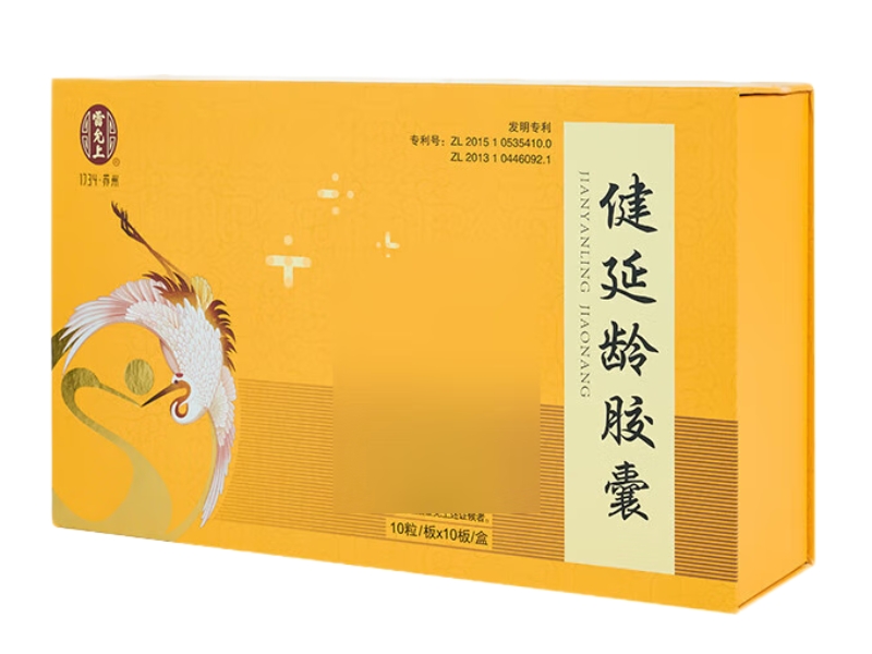 雷允上健延龄胶囊招商代理 100粒 RX版