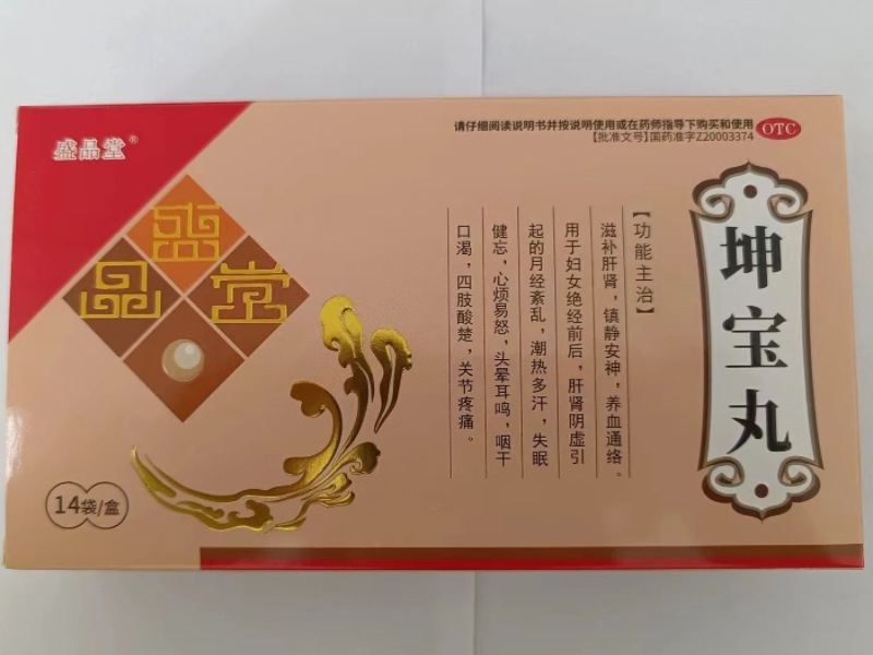 盛品堂坤宝丸招商代理 14袋