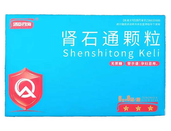 肾石通颗粒