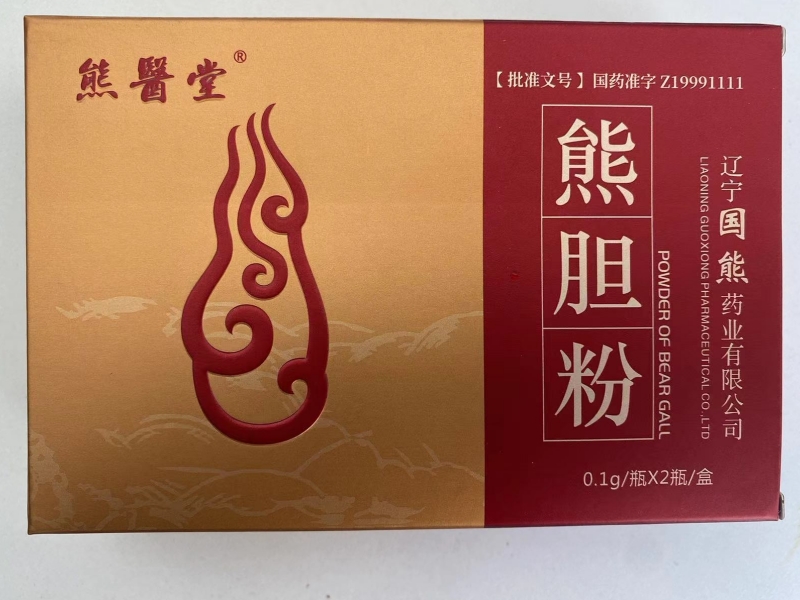 熊胆粉