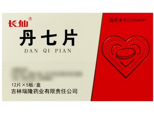 长仙丹七片招商代理 60片