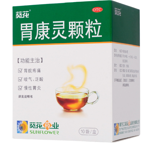 葵花胃康灵颗粒招商代理 葵花