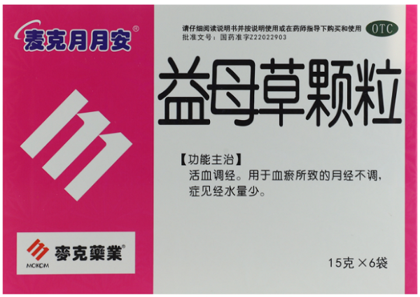 麦克月月安益母草颗粒招商代理 6袋 六福堂