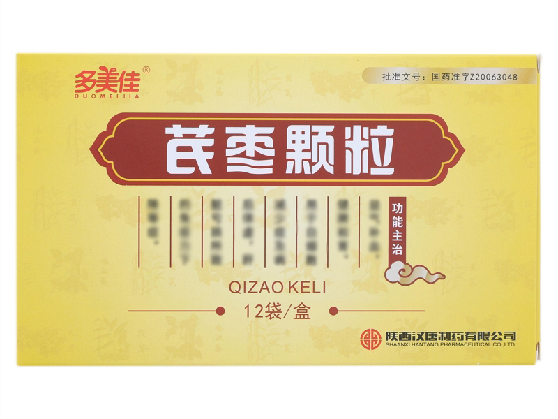 多美佳芪枣颗粒招商代理 12袋