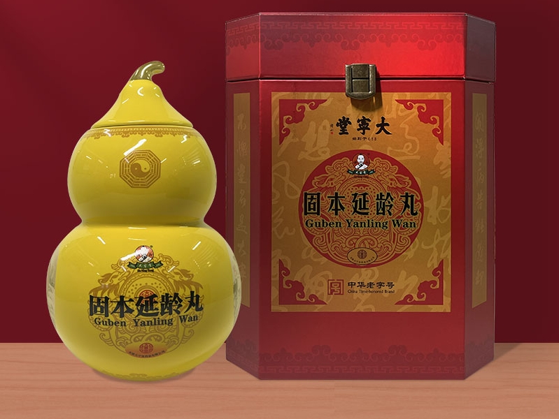 傅山/大宁堂固本延龄丸招商代理 28丸 傅山