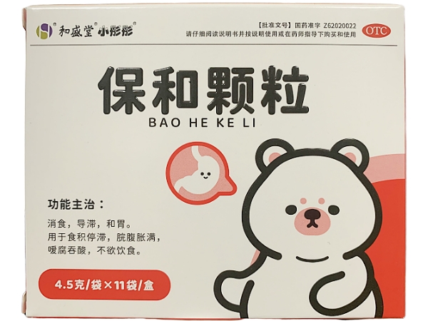 和盛堂/小彤彤保和颗粒招商代理 11袋