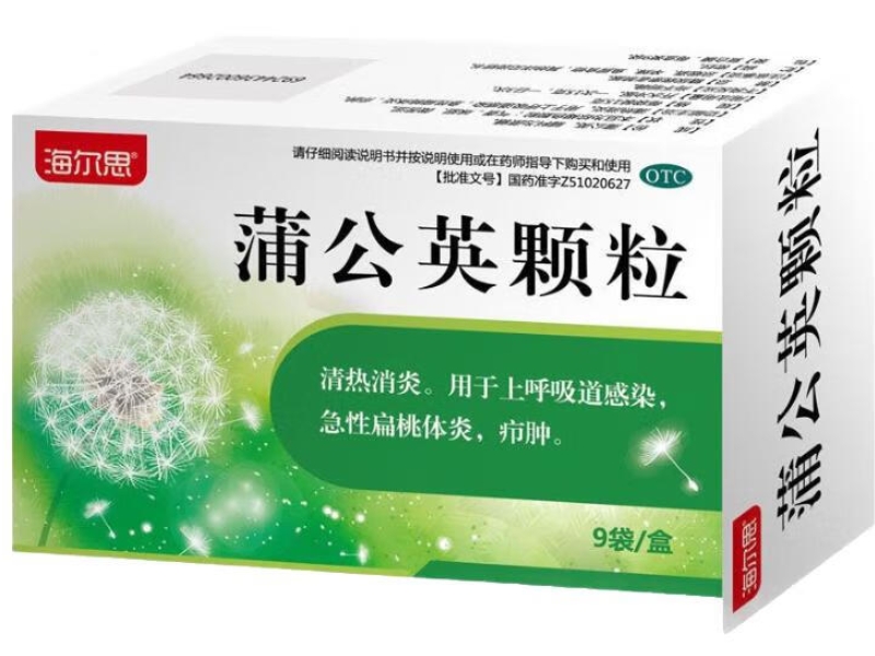 蒲公英颗粒