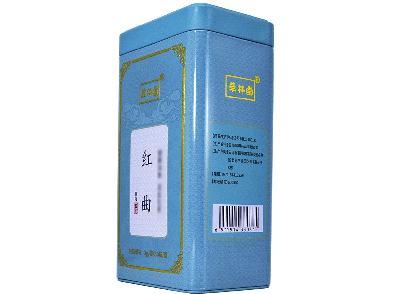 草林堂红曲招商代理 30袋