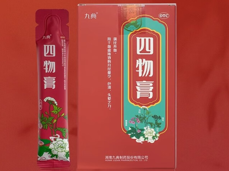 四物膏