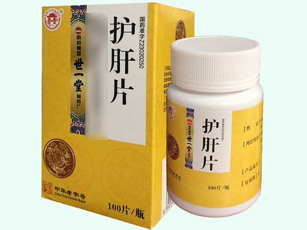 世一堂护肝片招商代理 五加参药业